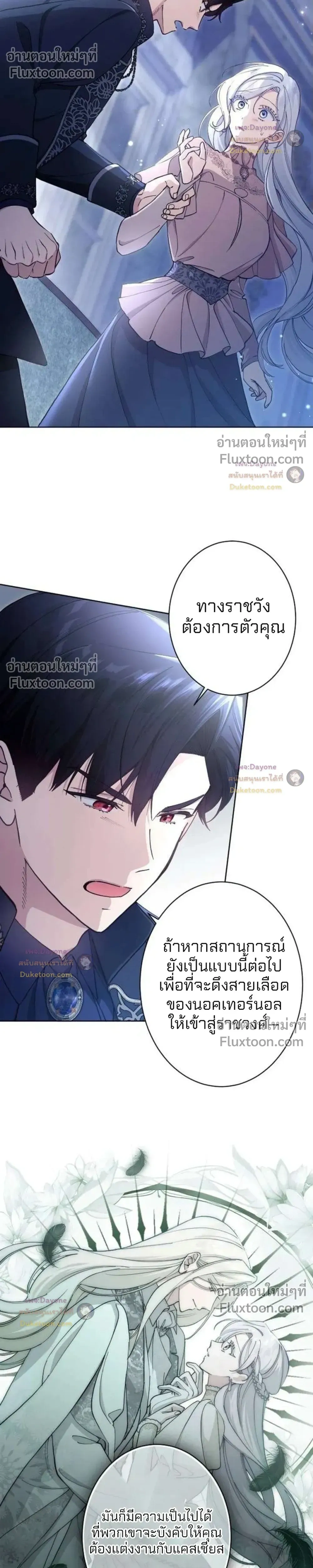 หน้าที่ 21