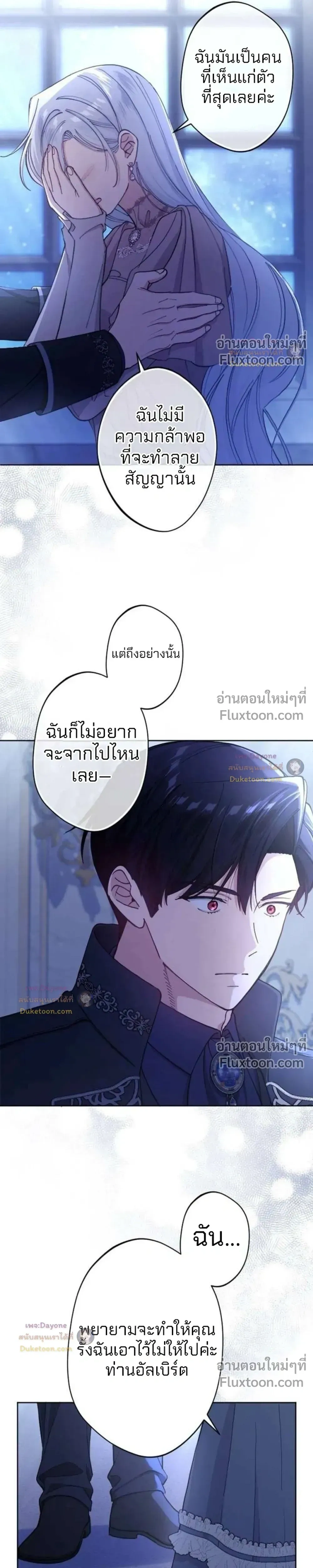 หน้าที่ 29