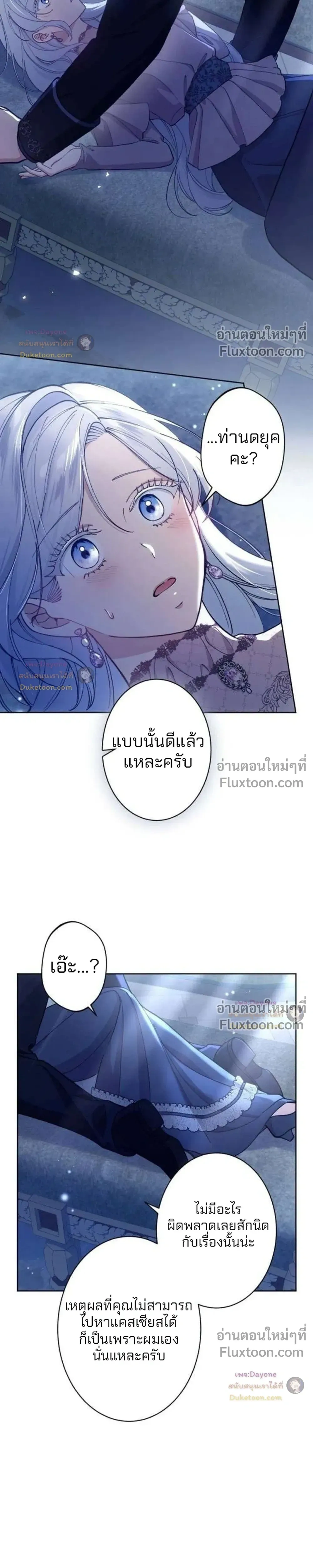 หน้าที่ 32