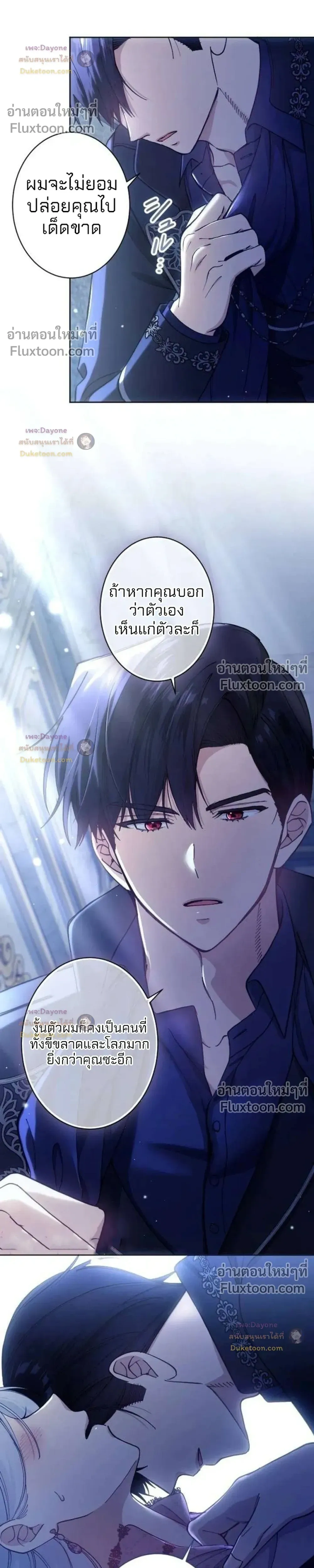 หน้าที่ 33