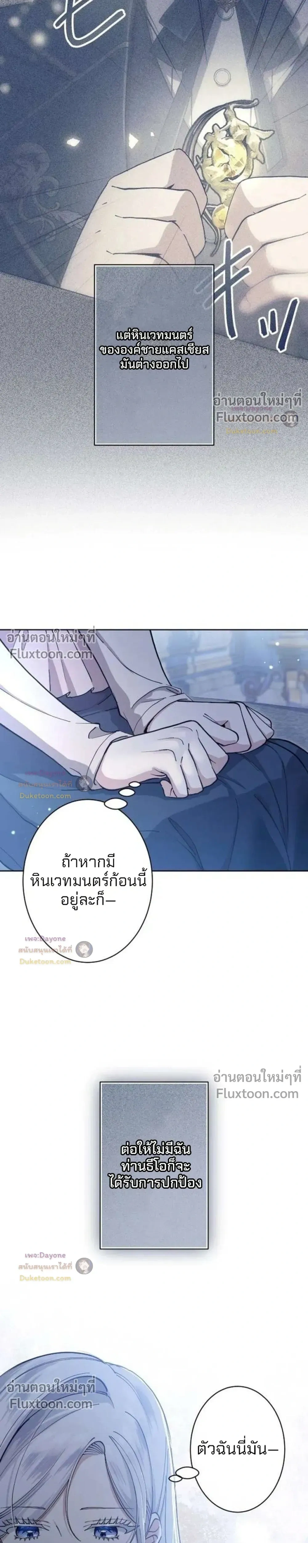 หน้าที่ 12