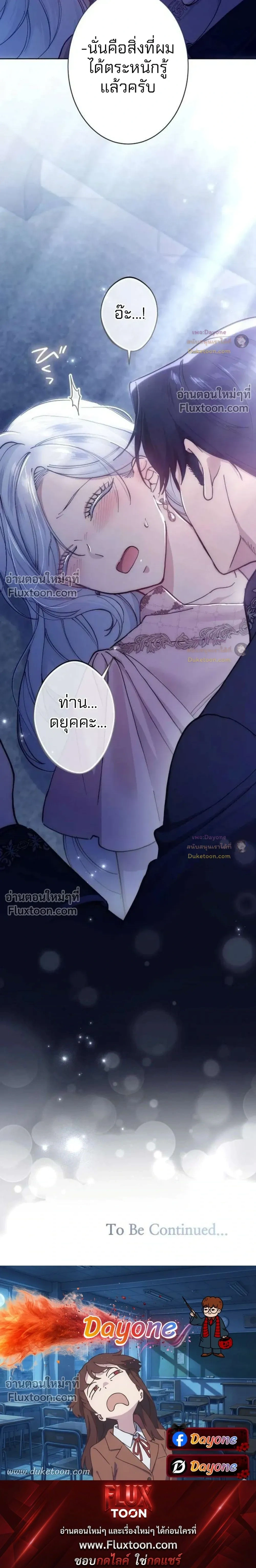 หน้าที่ 34