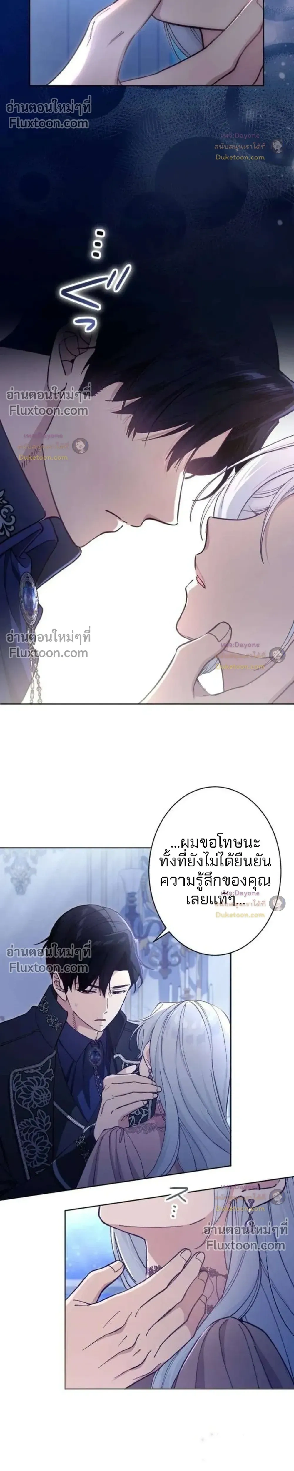 หน้าที่ 24