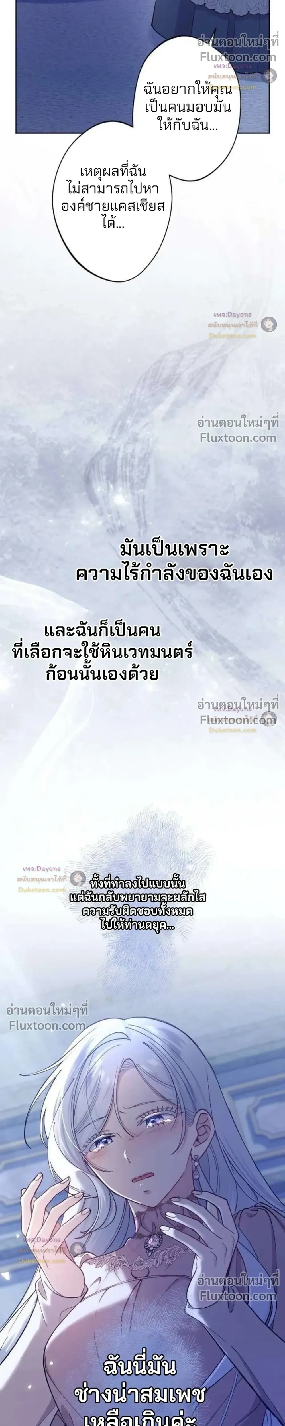 หน้าที่ 30