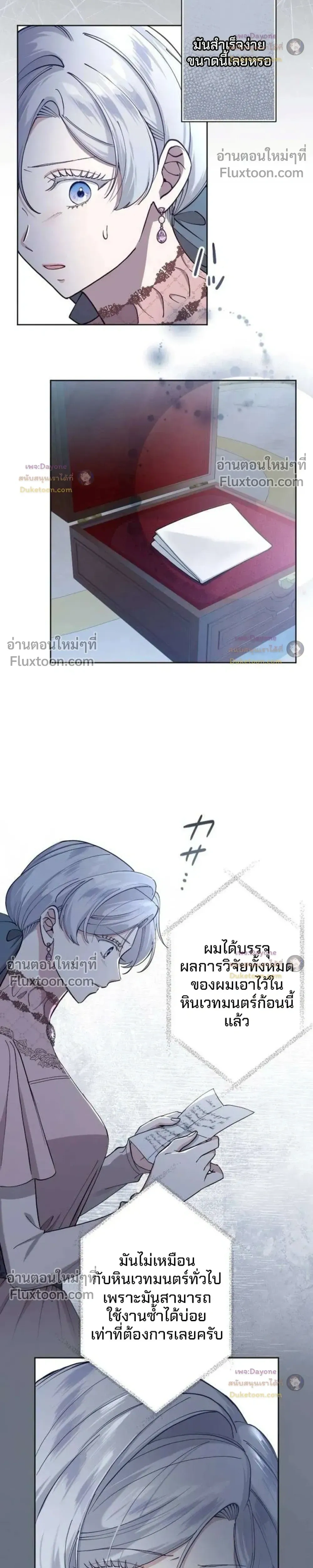 หน้าที่ 10