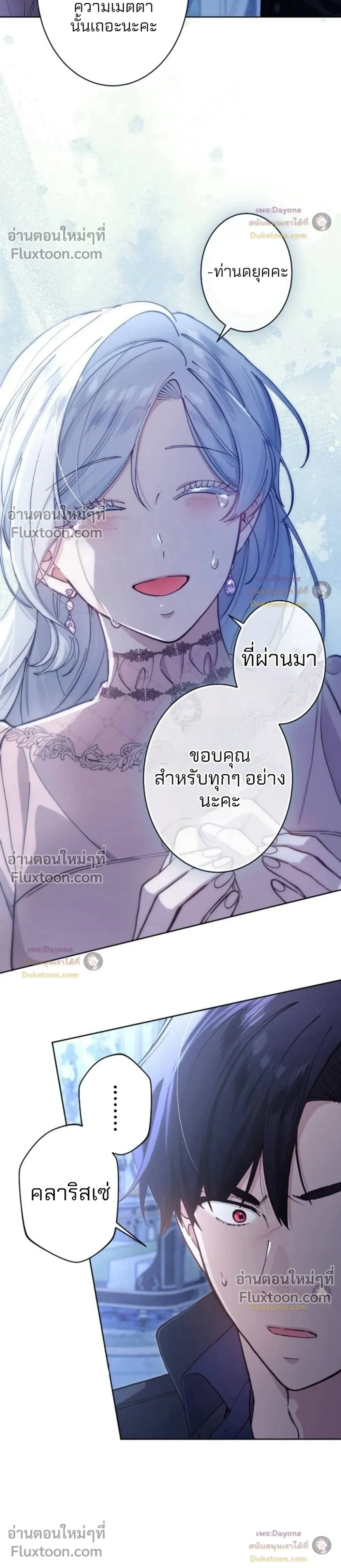 หน้าที่ 31