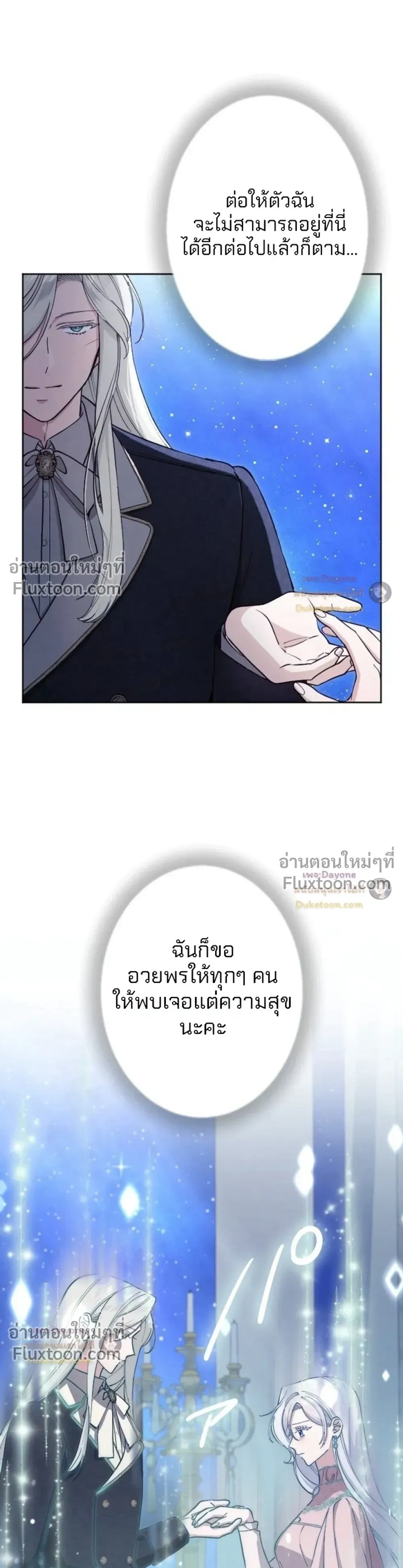 หน้าที่ 34