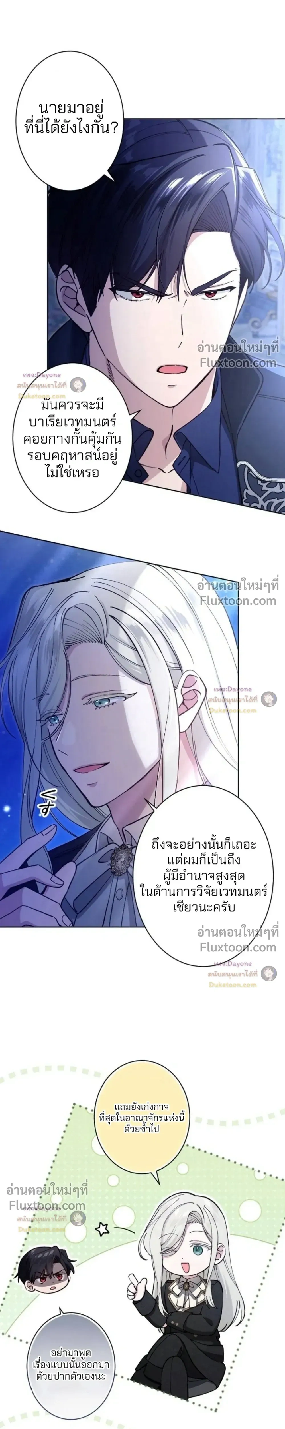 หน้าที่ 8