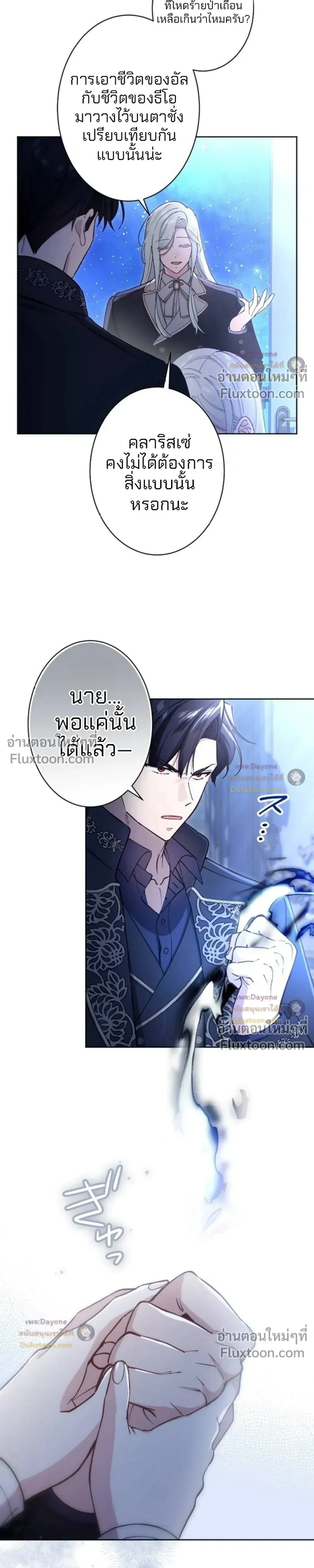หน้าที่ 27