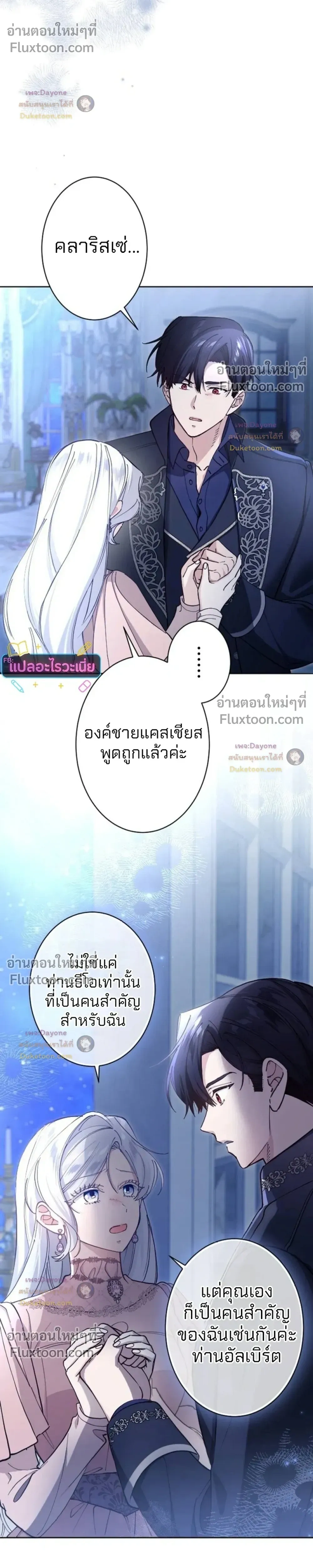 หน้าที่ 28