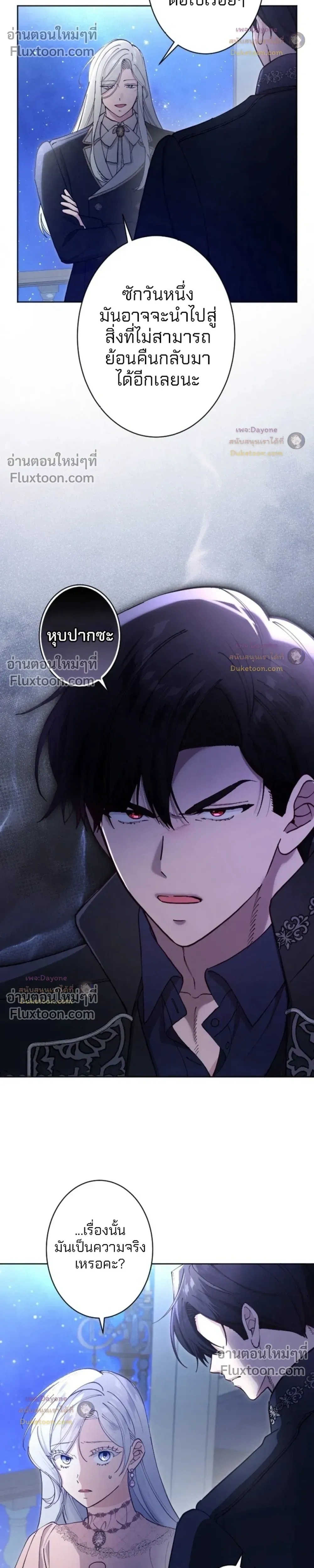 หน้าที่ 25