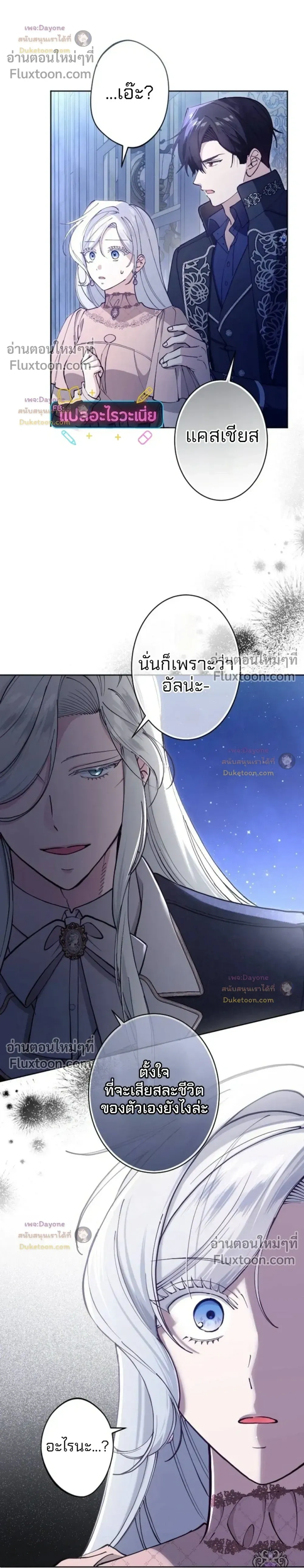 หน้าที่ 23