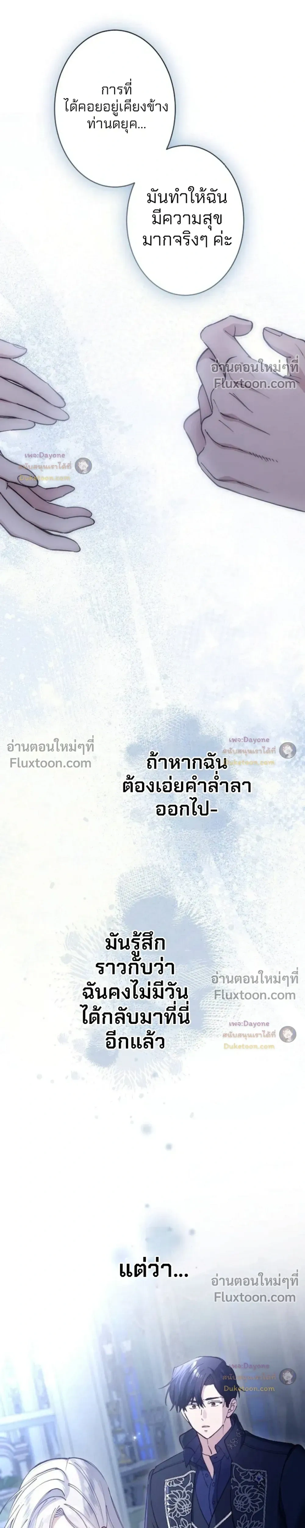 หน้าที่ 32