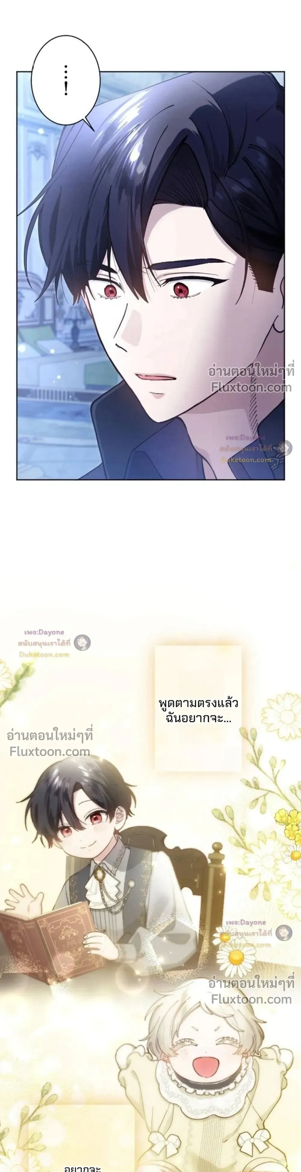 หน้าที่ 29