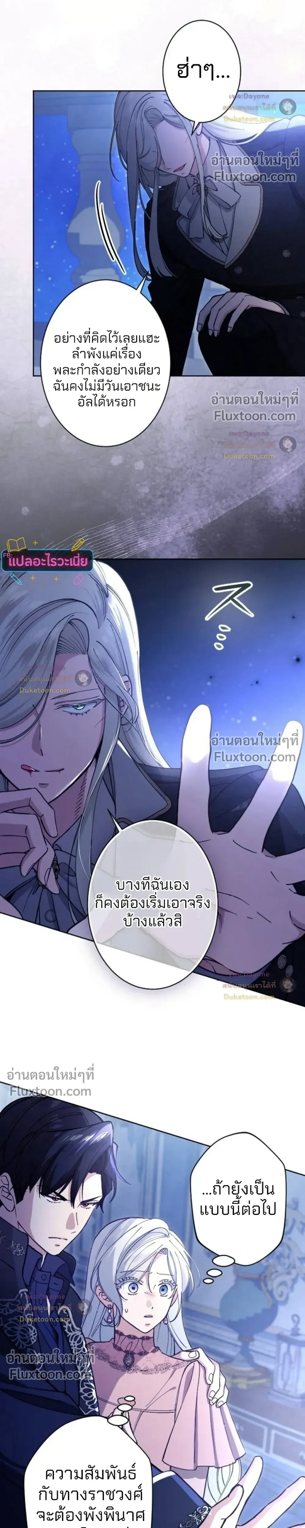 หน้าที่ 17