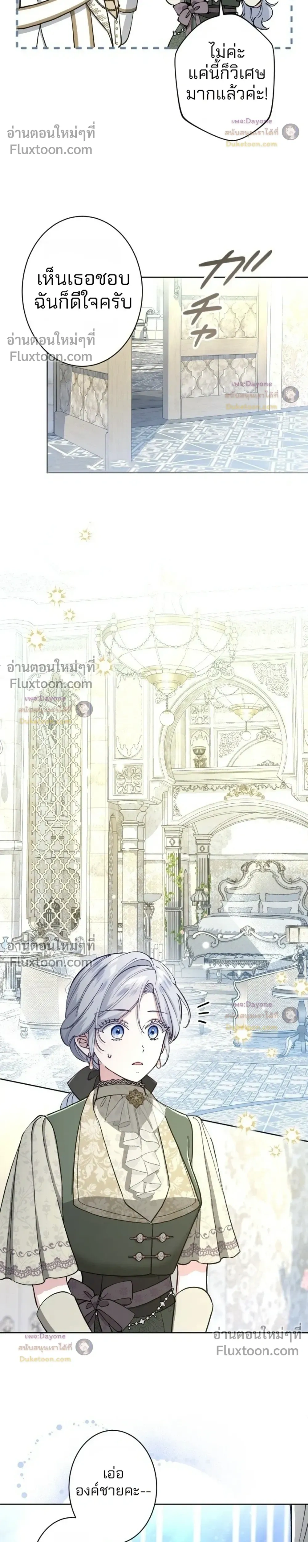 หน้าที่ 30