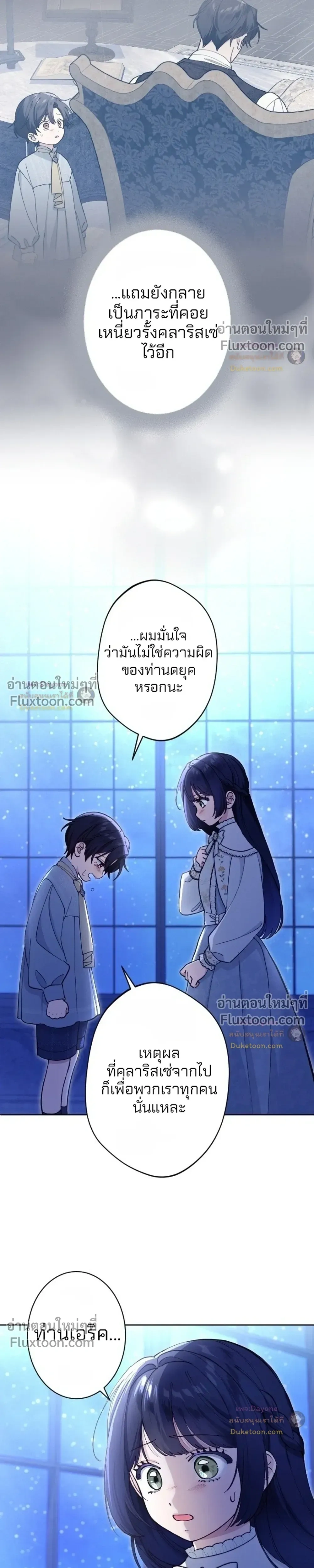 หน้าที่ 21