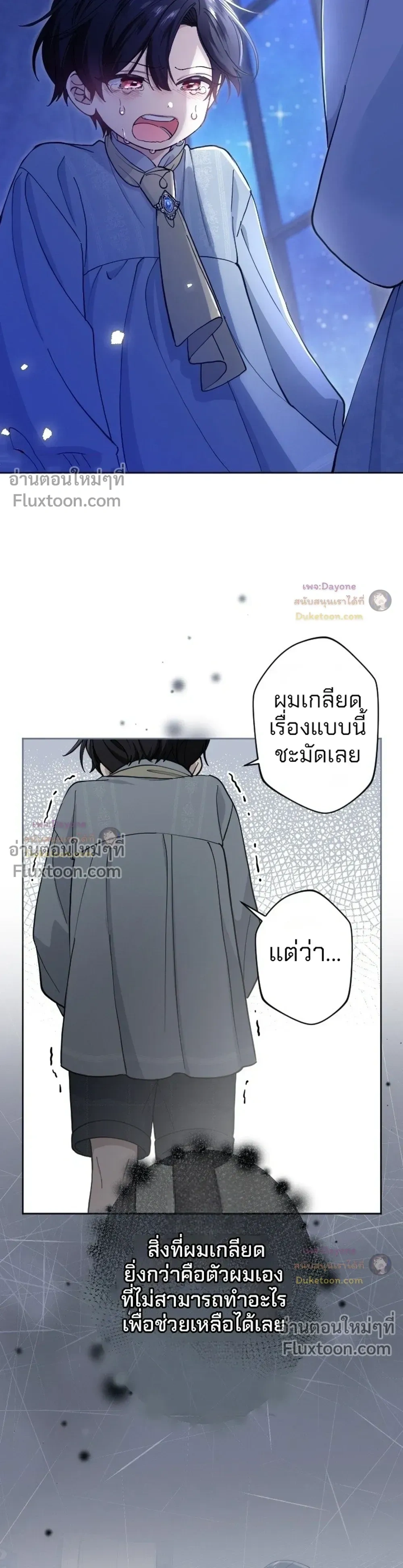 หน้าที่ 20