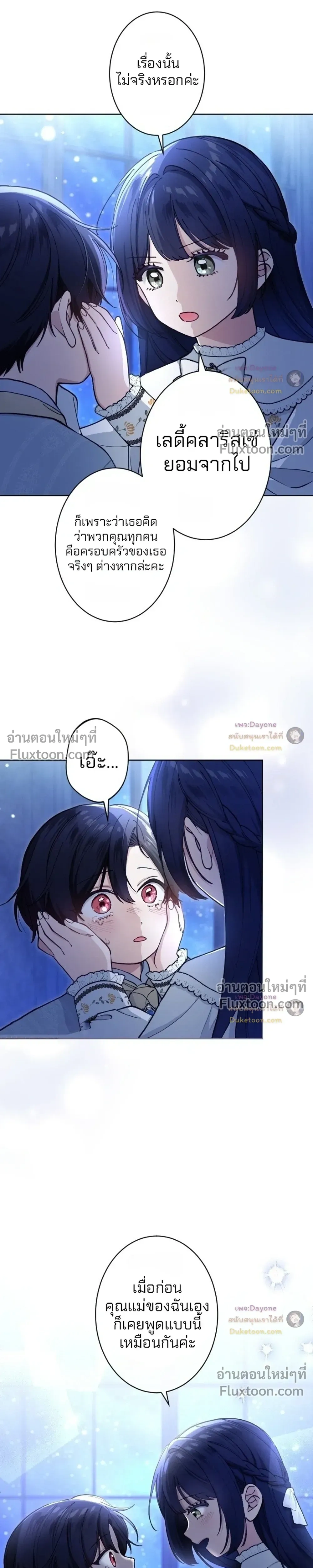 หน้าที่ 26