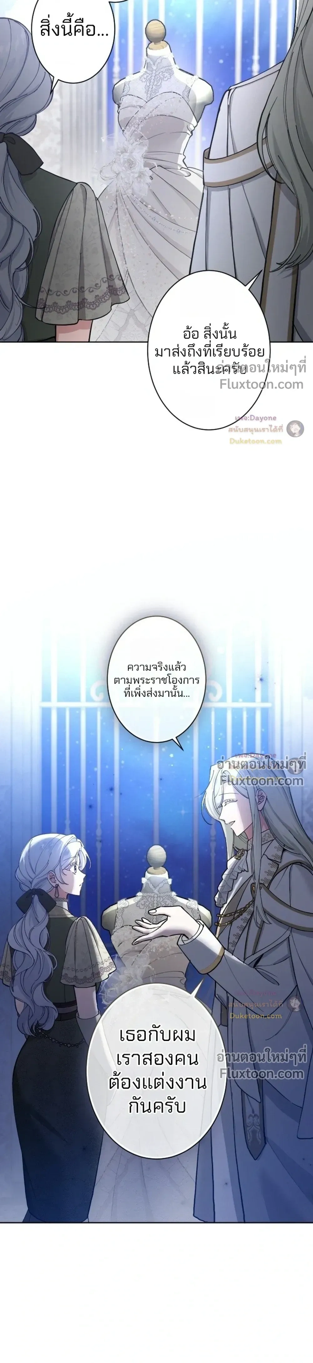 หน้าที่ 31