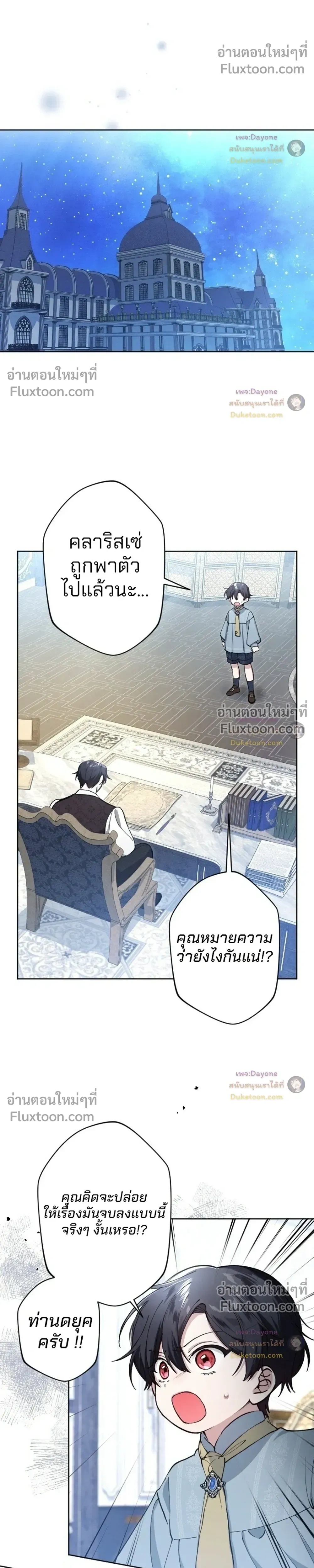 หน้าที่ 8