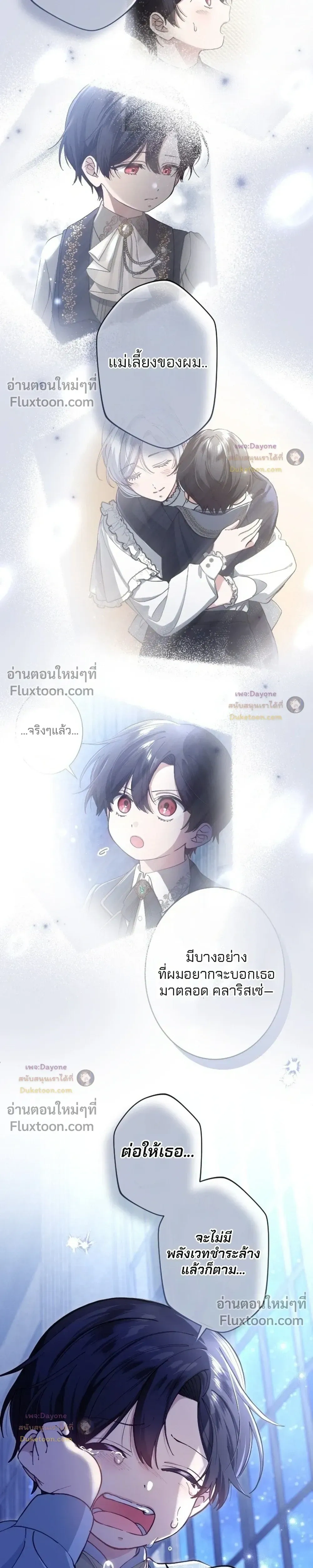 หน้าที่ 24