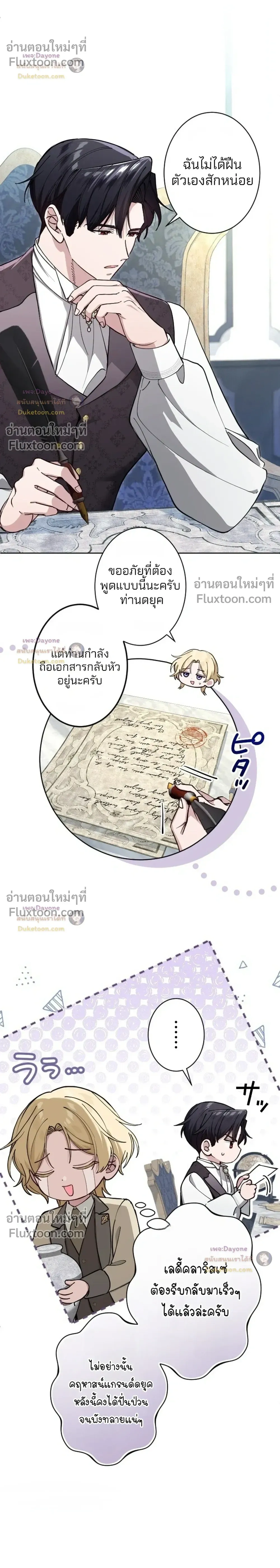 หน้าที่ 17