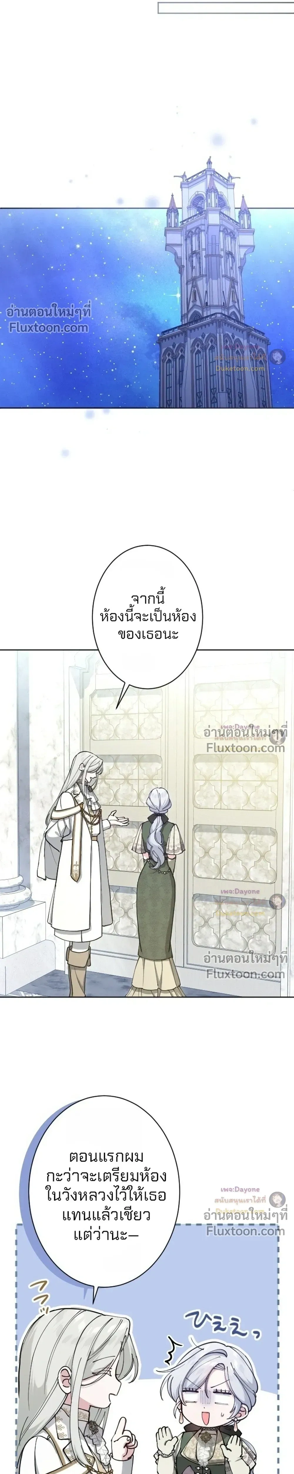 หน้าที่ 29