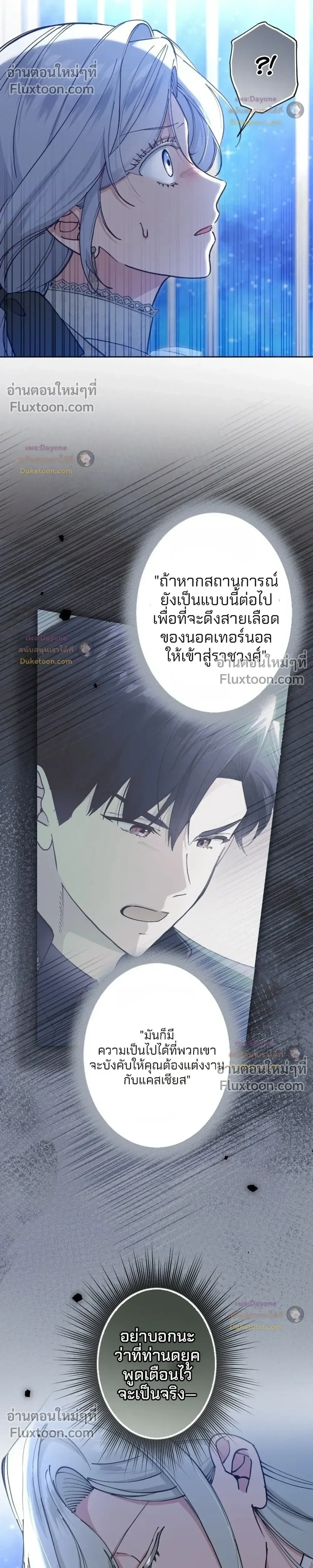 หน้าที่ 33
