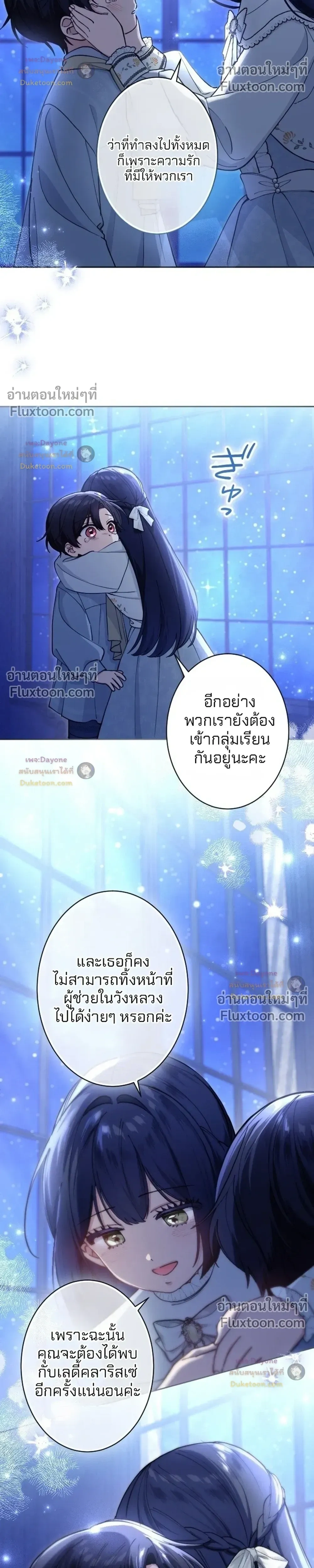 หน้าที่ 27