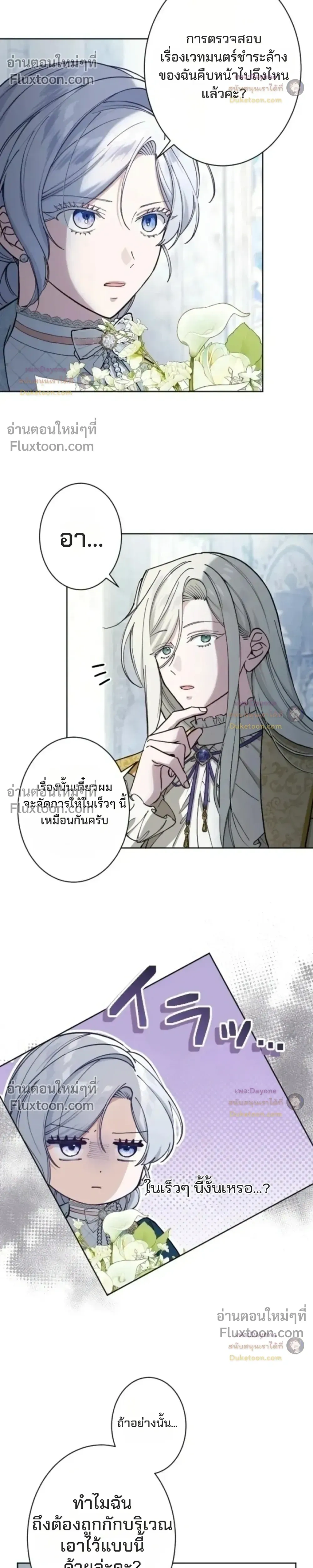 หน้าที่ 33