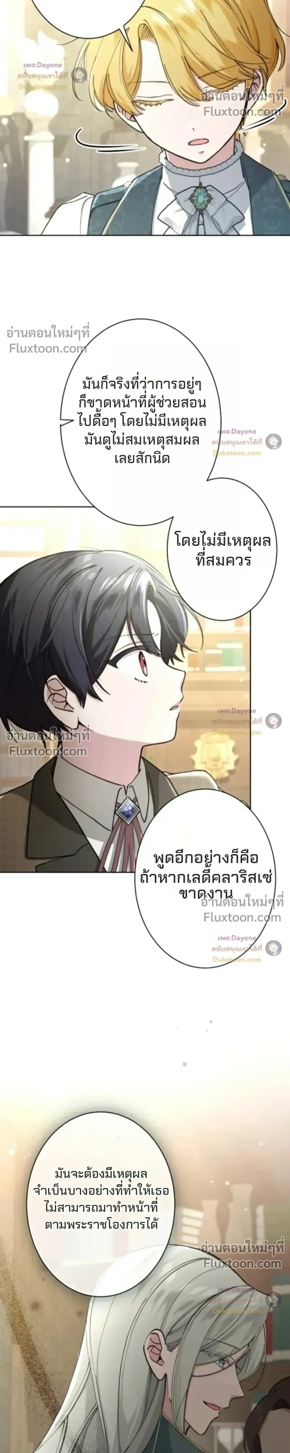 หน้าที่ 24