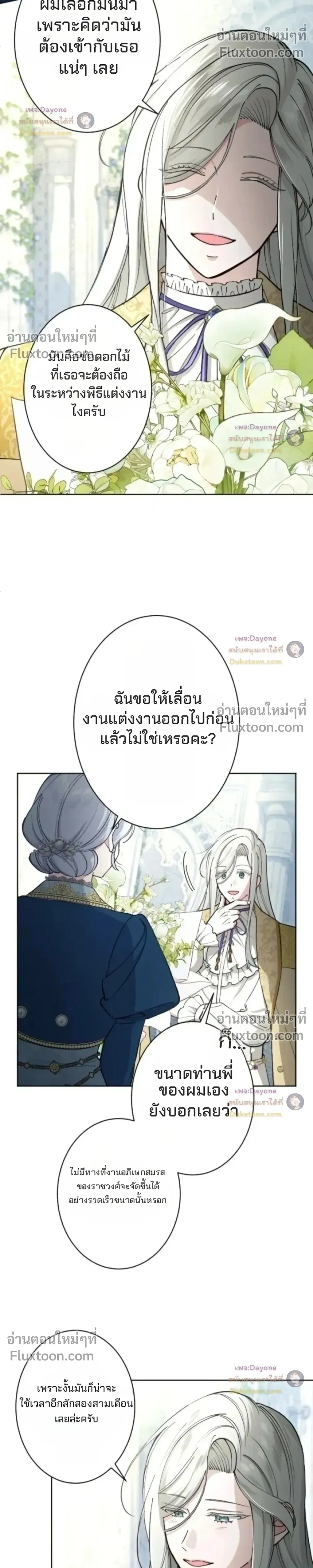หน้าที่ 30