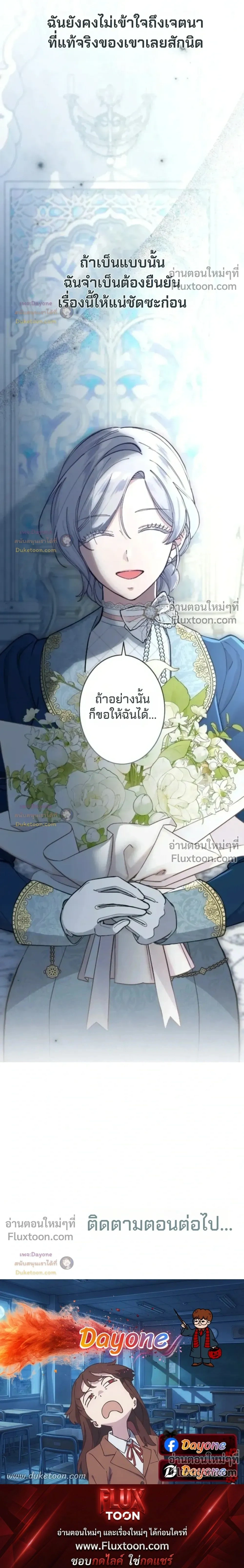หน้าที่ 37