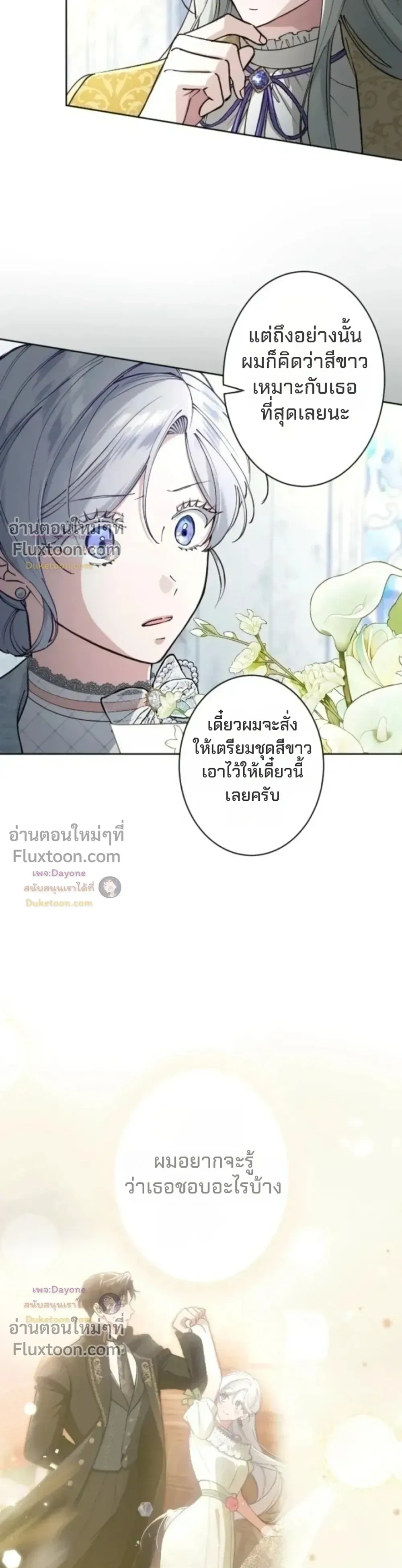 หน้าที่ 31