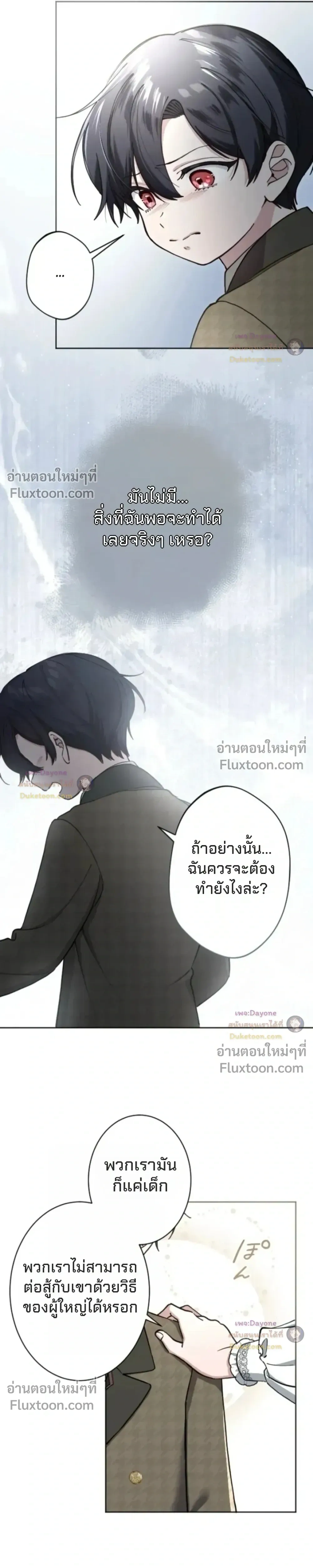 หน้าที่ 26