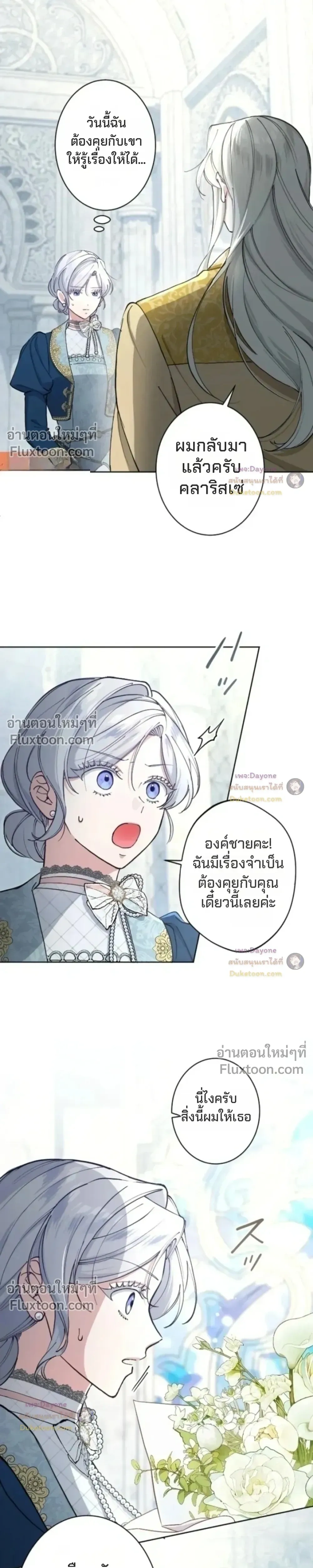 หน้าที่ 29