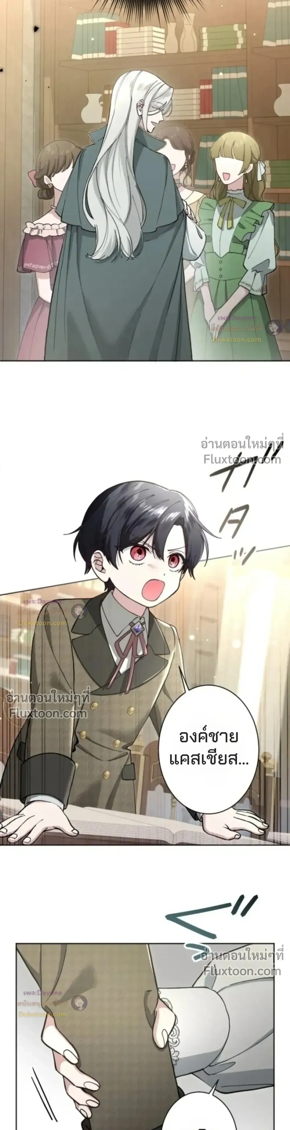 หน้าที่ 22
