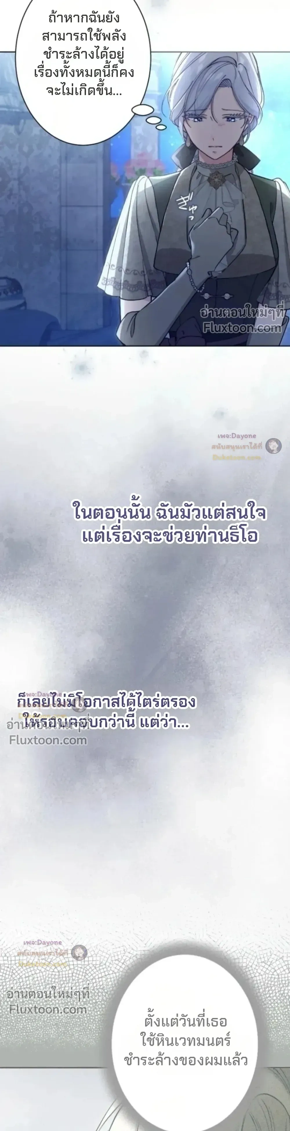 หน้าที่ 11