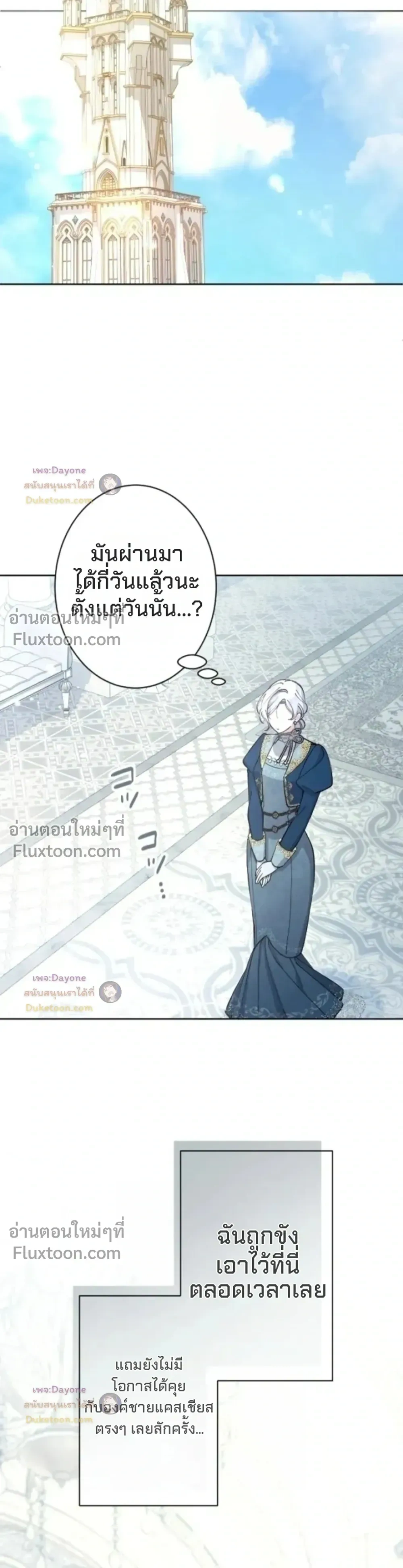 หน้าที่ 28