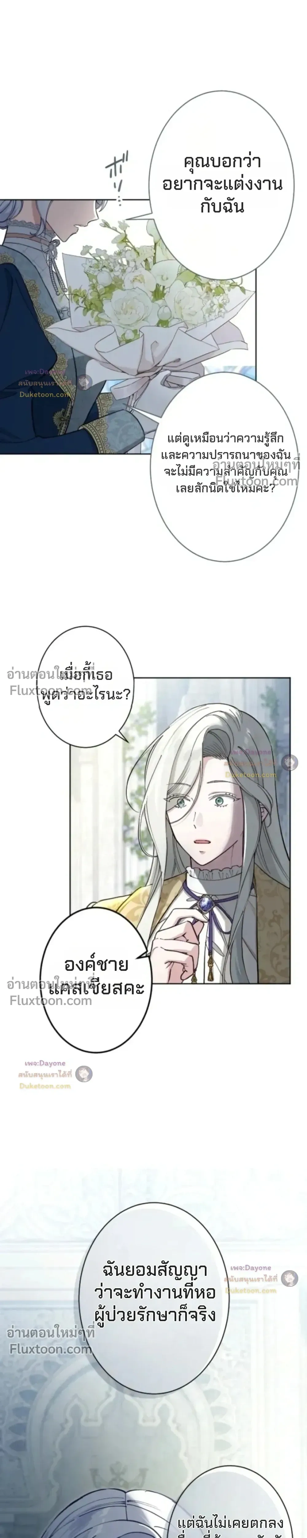 หน้าที่ 35