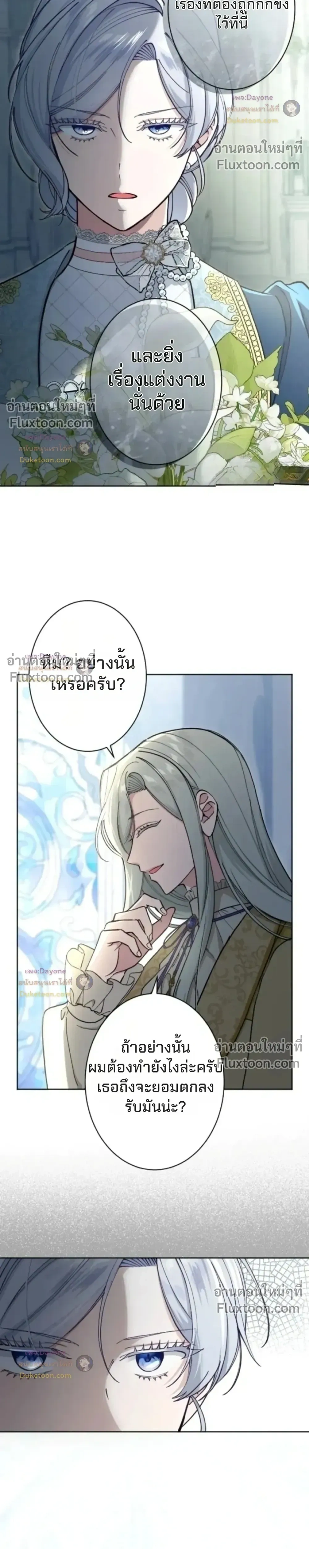 หน้าที่ 36