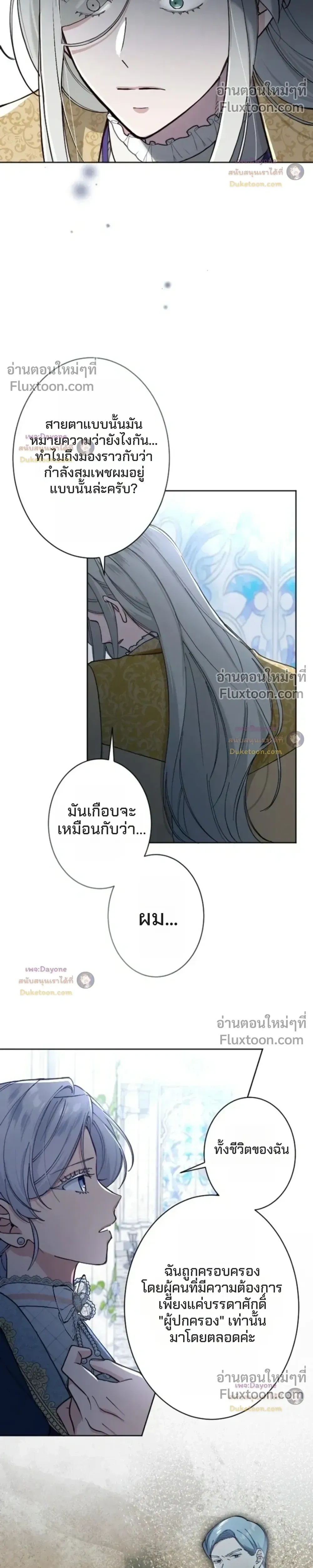 หน้าที่ 30