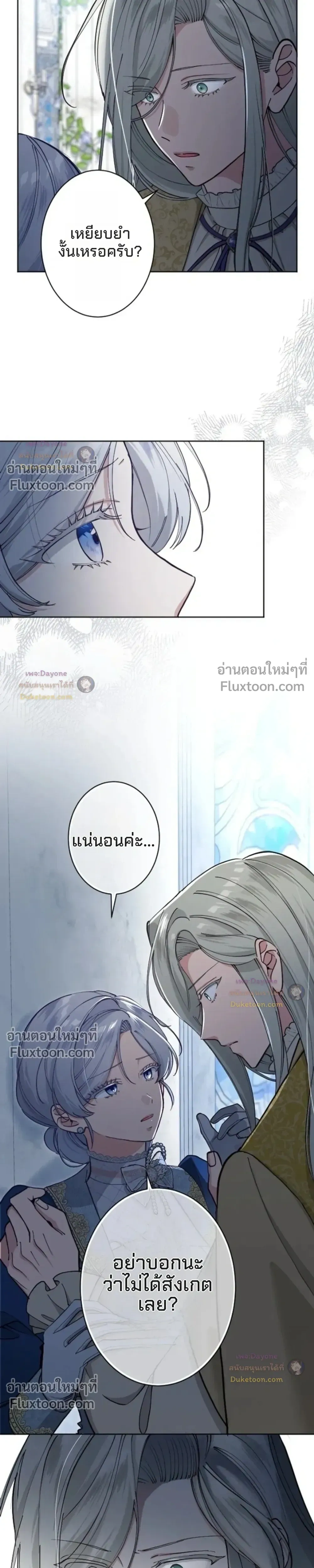 หน้าที่ 29