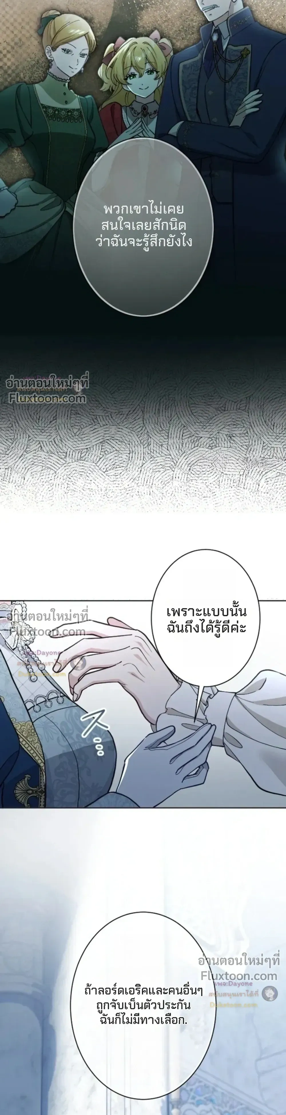 หน้าที่ 31