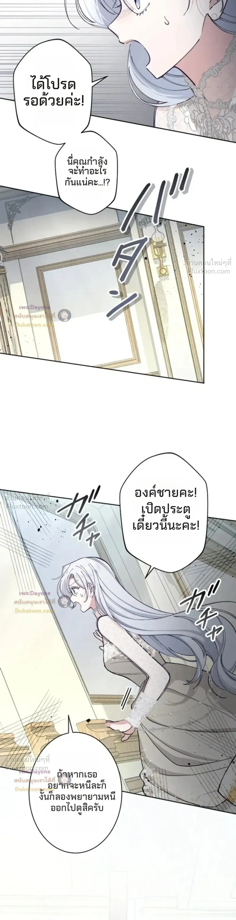 หน้าที่ 28