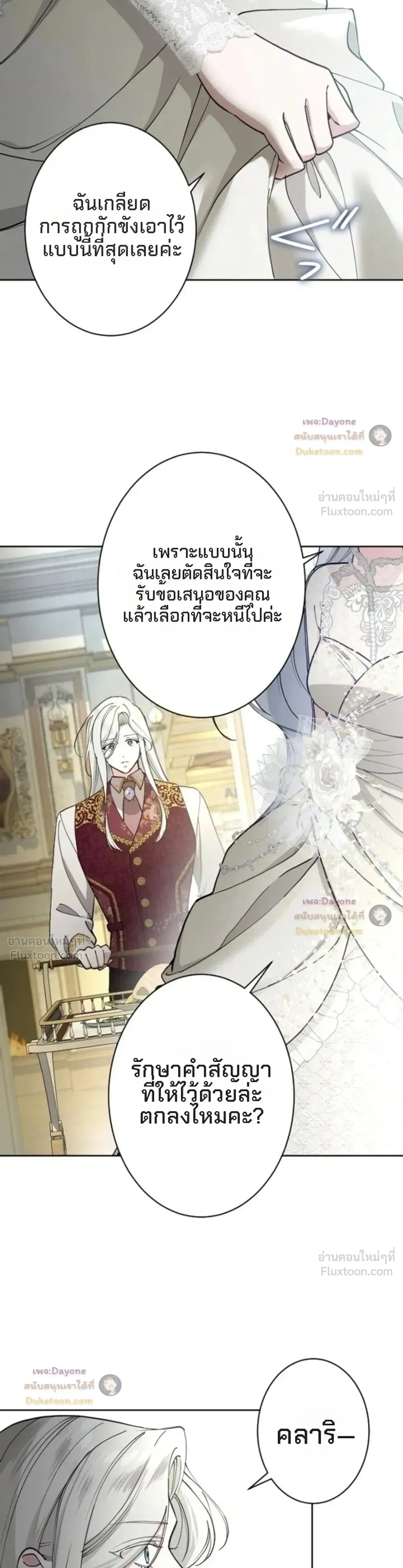 หน้าที่ 35