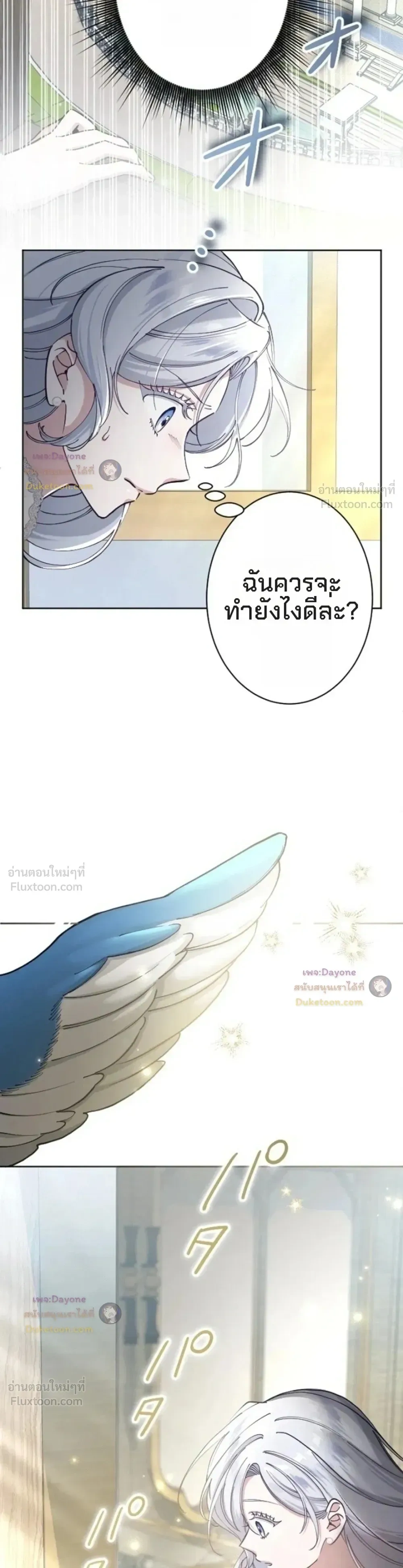 หน้าที่ 31
