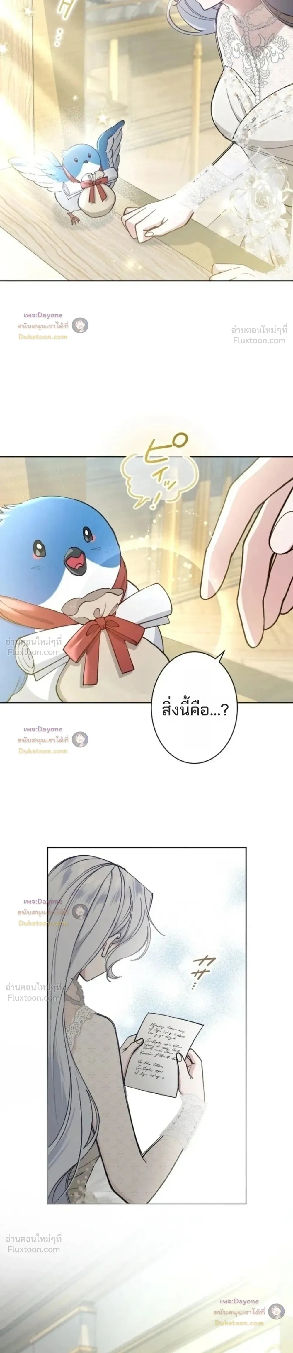 หน้าที่ 32