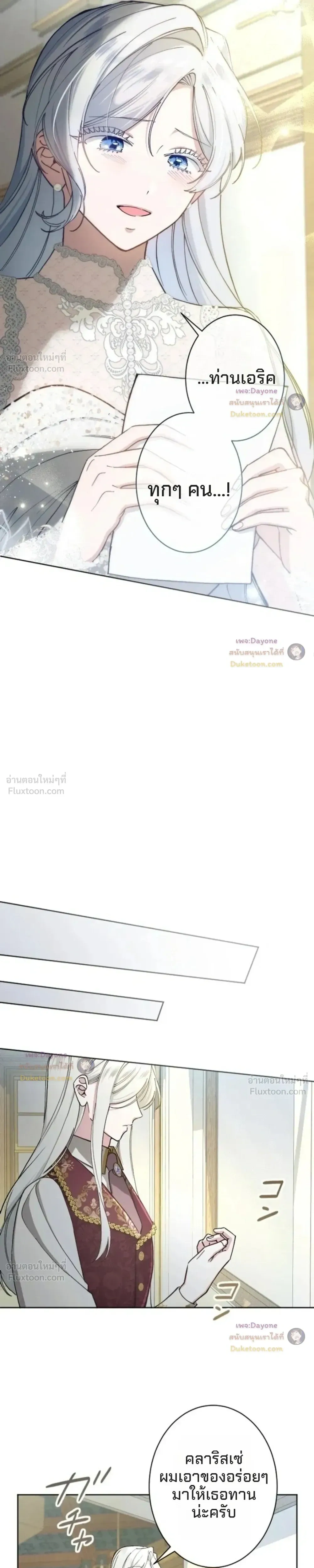 หน้าที่ 33